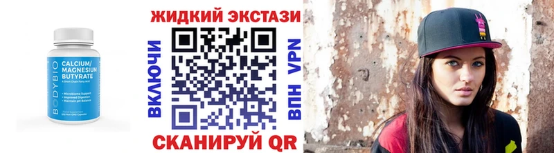 Бутират оксибутират купить наркотики цена Чердынь