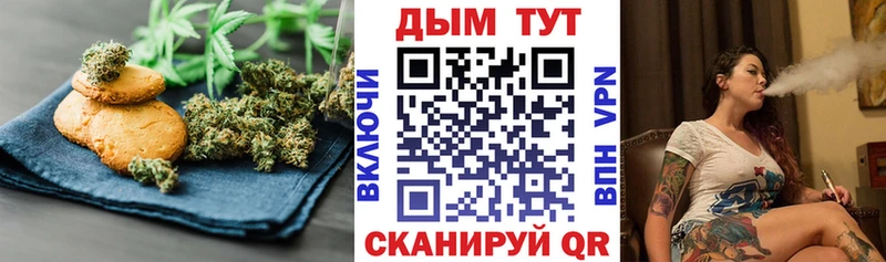 Cannafood конопля  Чердынь 