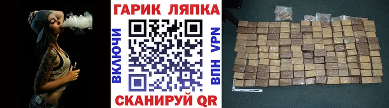 ГАШ Cannabis  Чердынь 