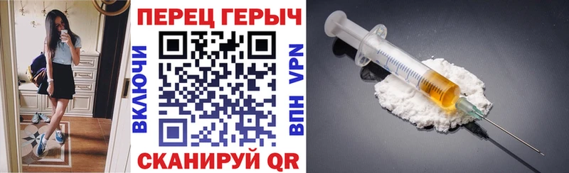 Героин хмурый  Чердынь 