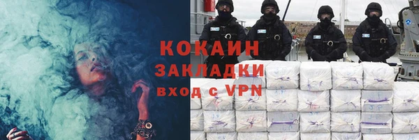 наркотики Балахна
