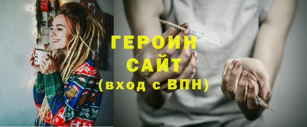 стаф Семёнов