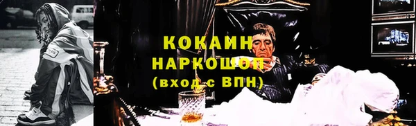 гашиш Балабаново