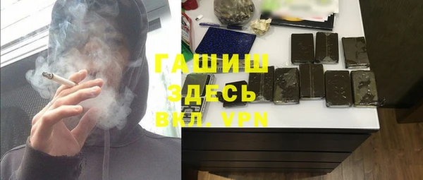 гашиш Балабаново