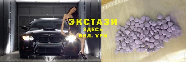 гашиш Балабаново