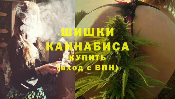 наркотики Балахна