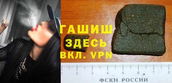 наркотики Балахна
