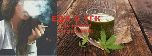 гашиш Балабаново