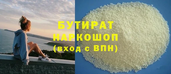 гашиш Балабаново