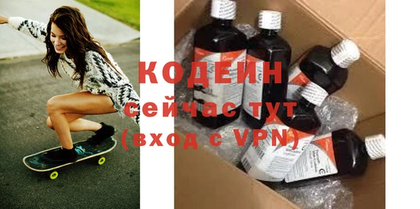 наркотики Балахна