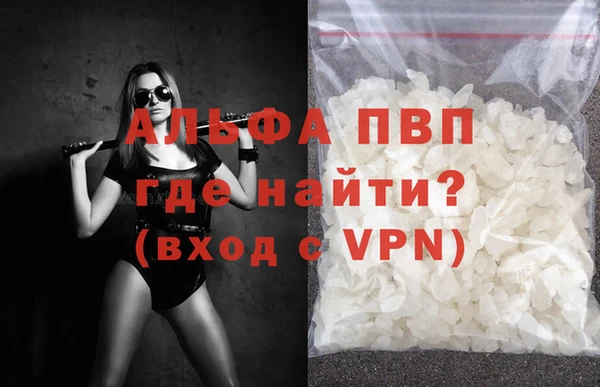 гашиш Балабаново