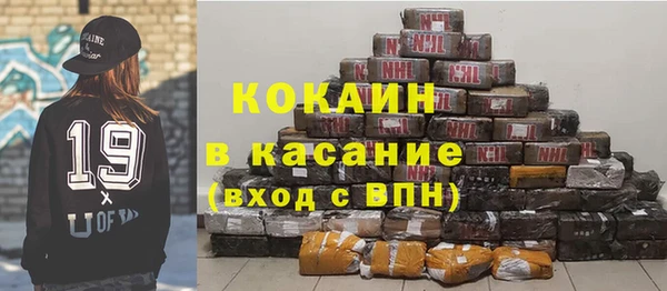 наркотики Балахна