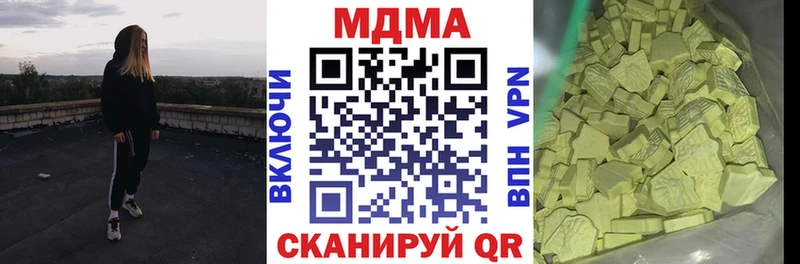 МДМА VHQ  Чердынь 