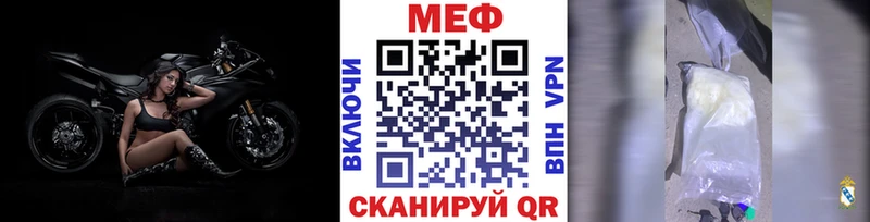 МЕГА ONION  Чердынь  Мефедрон mephedrone 
