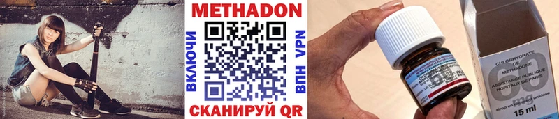 как найти   Чердынь  МЕТАДОН VHQ 