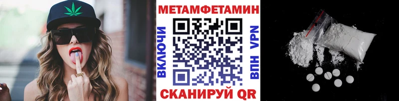 Первитин мет  MEGA рабочий сайт  Чердынь 