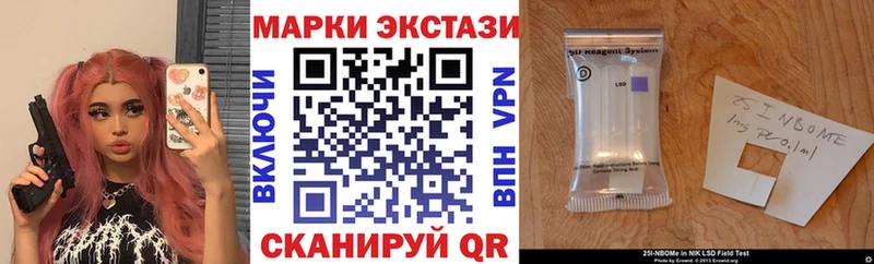 Наркотические марки 1,5мг  блэк спрут зеркало  Чердынь 