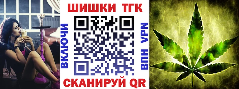 Канабис Ganja  мориарти клад  Чердынь  blacksprut ТОР 